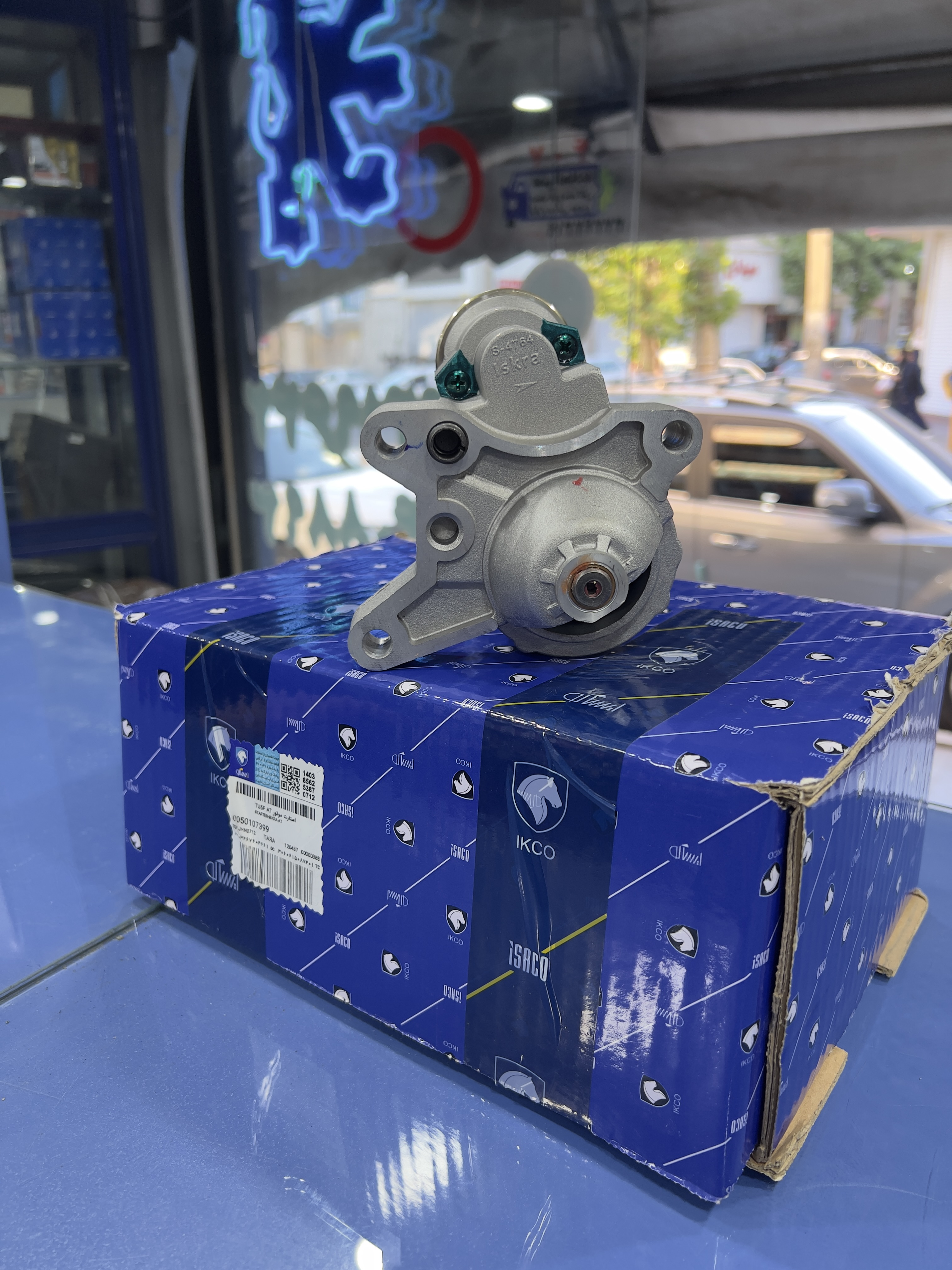 استارت کامل T5 پلاس
